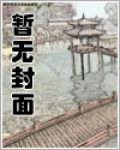 为臣妻（重生）